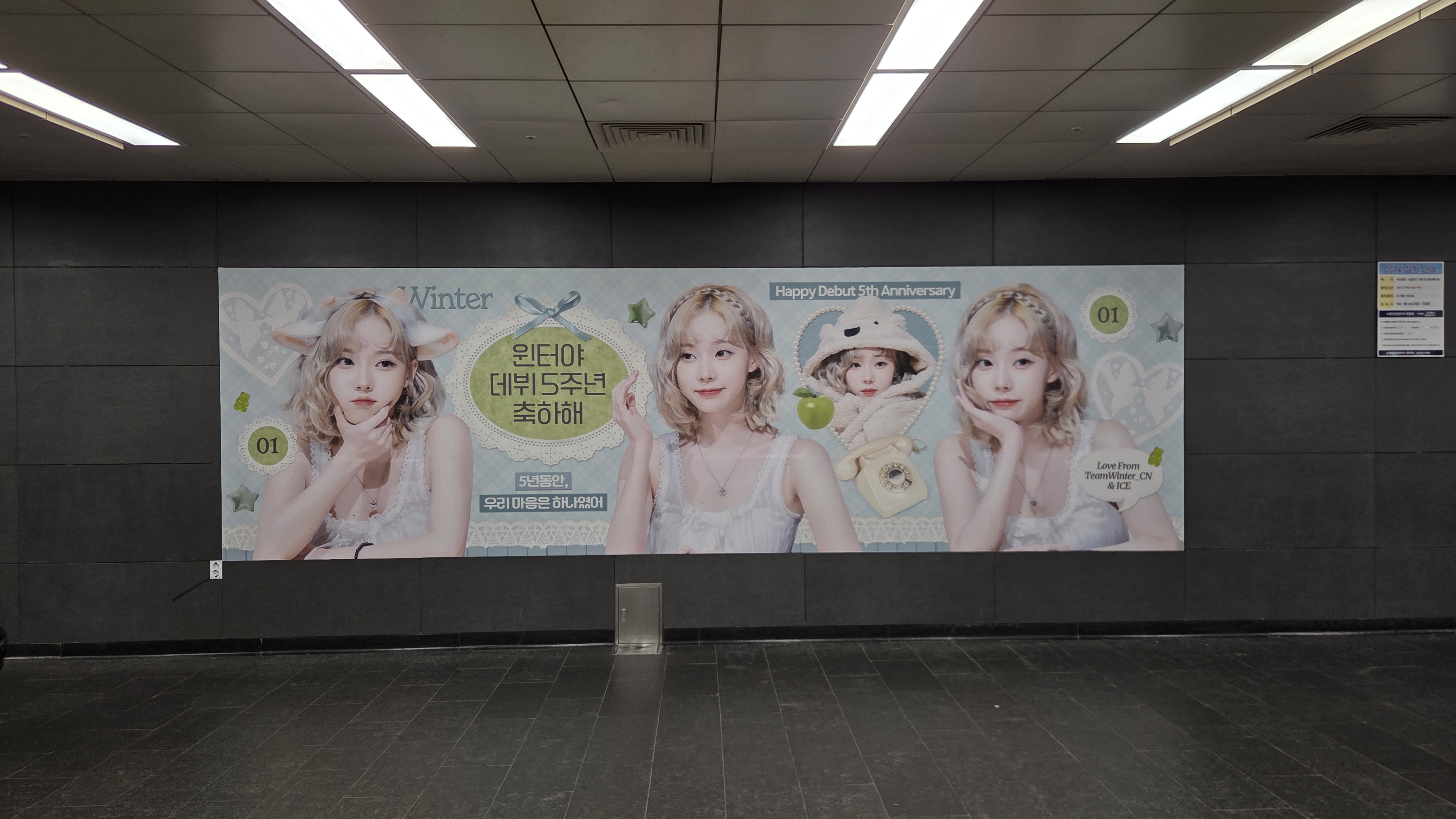 홍대입구역 래핑 #1