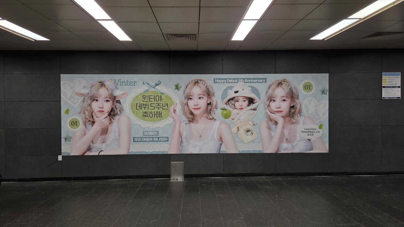 홍대입구역 래핑 #1 - Image 1