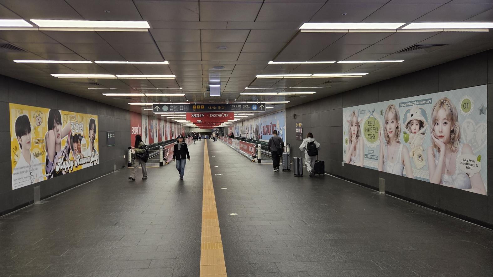 홍대입구역 래핑 #1 - Image 2