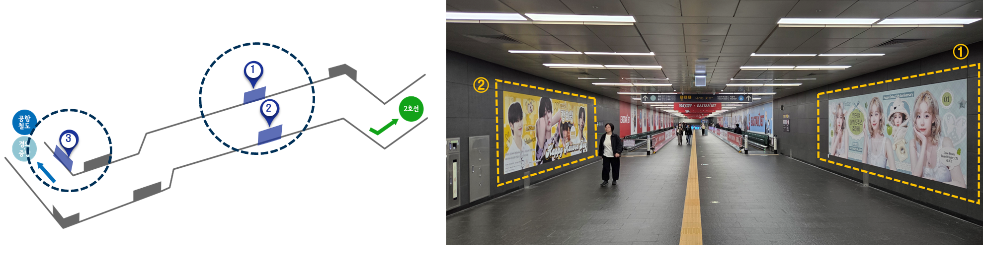 홍대입구역 래핑 #2 위치도