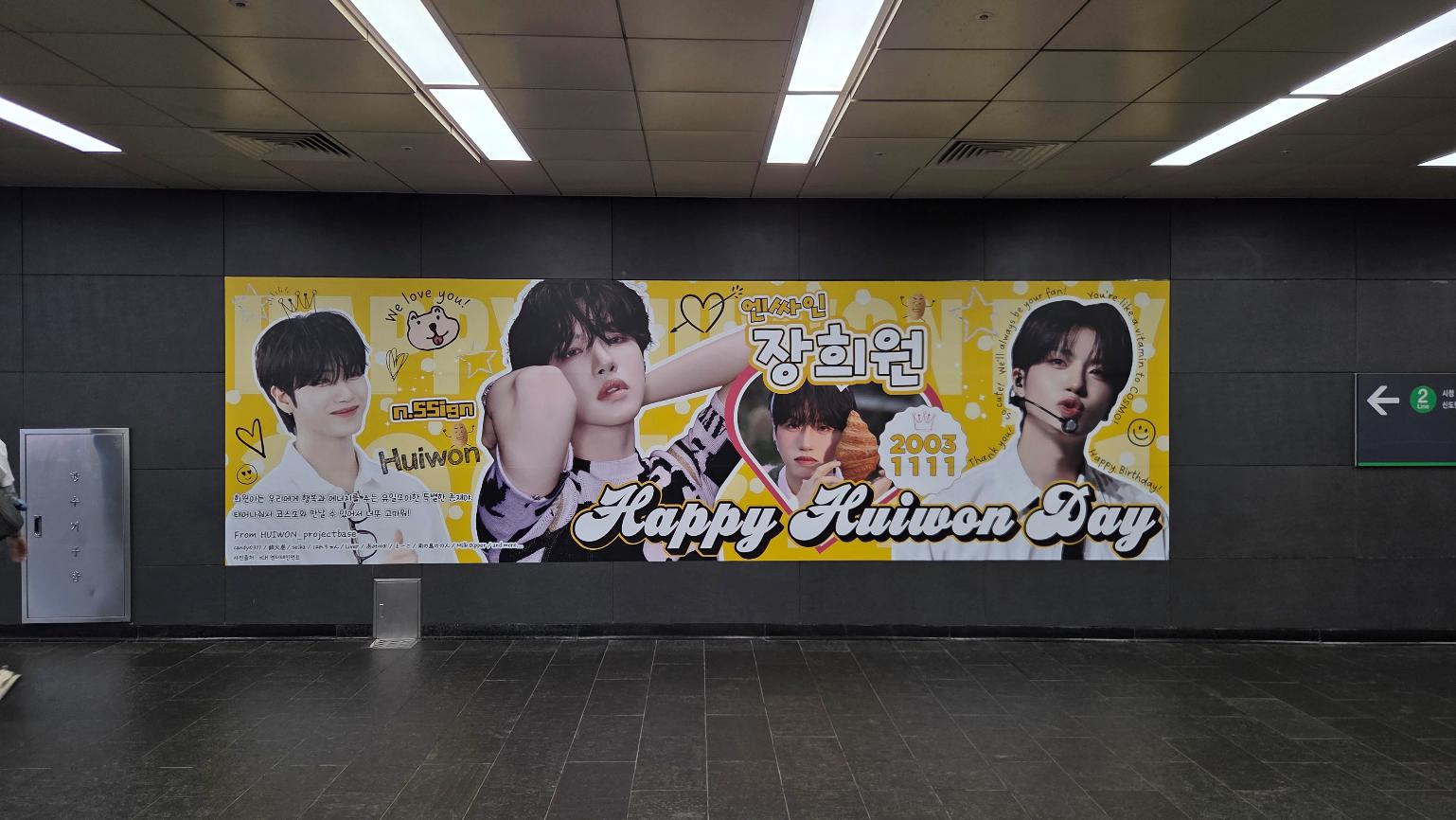 홍대입구역 래핑 #2