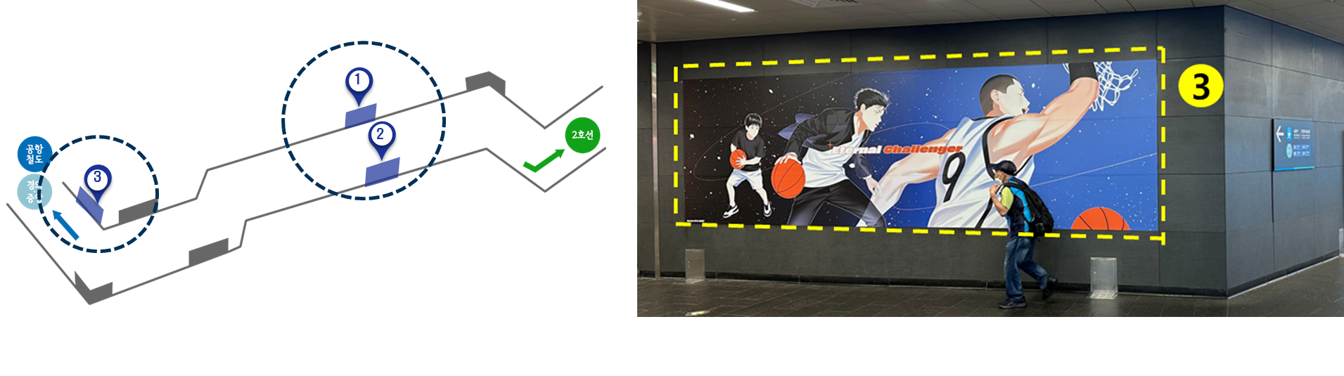 홍대입구역 래핑 #3 위치도