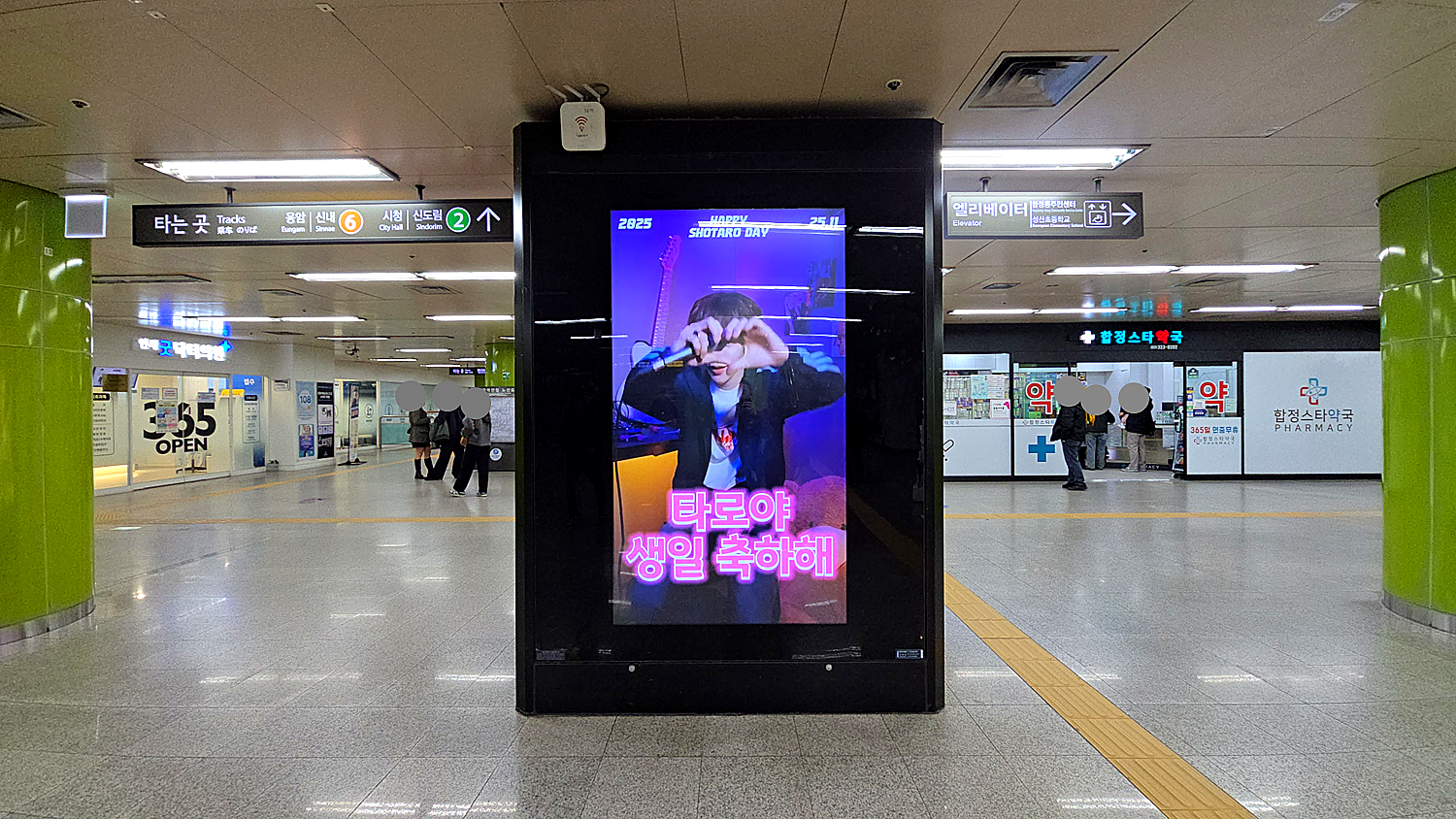 6호선 합정역 CM보드 (1번 기둥)