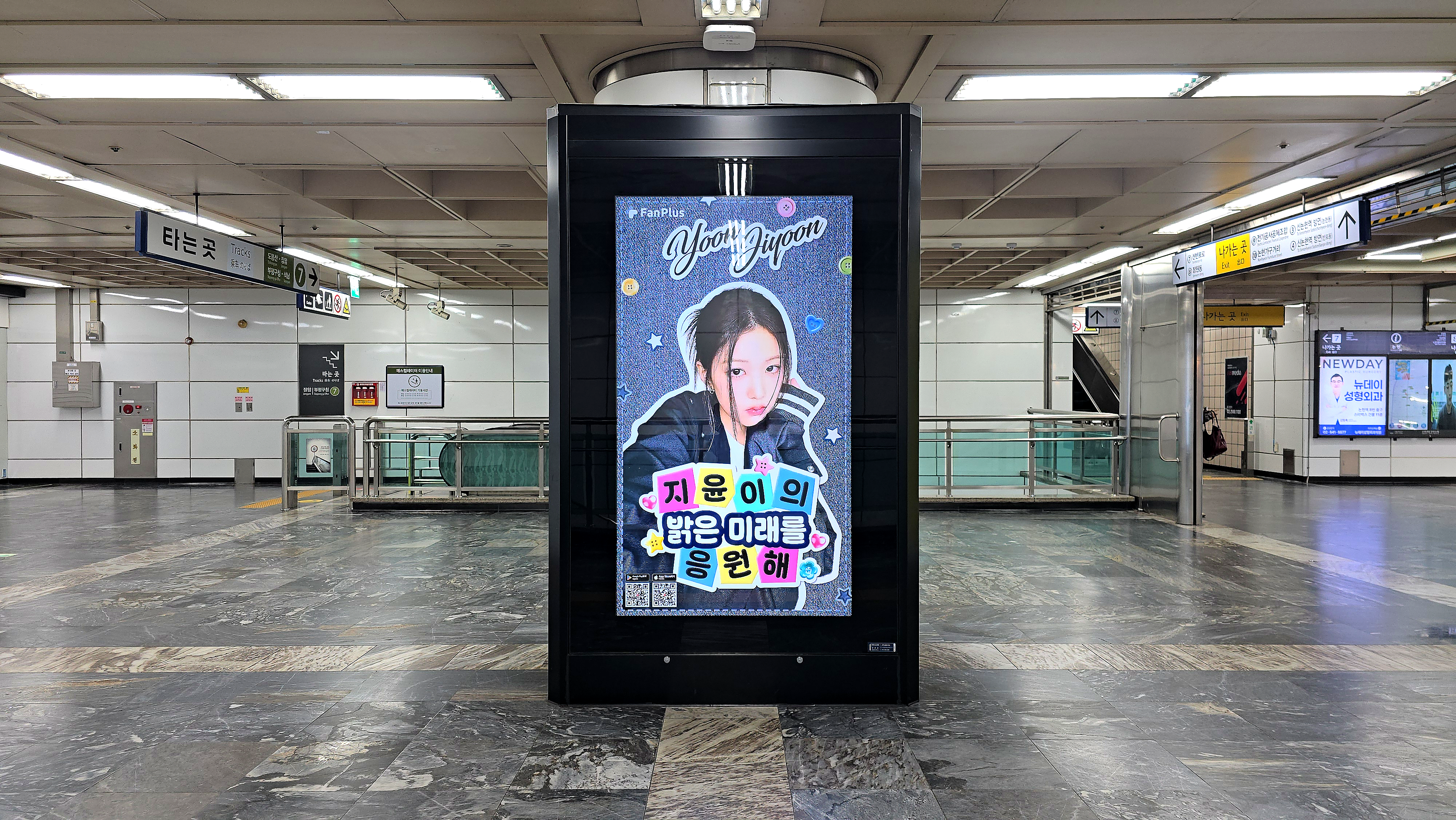 7호선 논현역 CM보드 (1번 기둥)