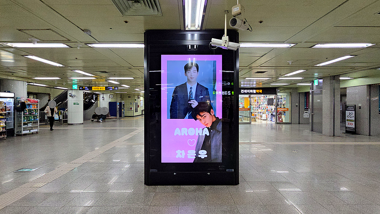 7호선 건대입구역 CM보드 (1번 기둥)