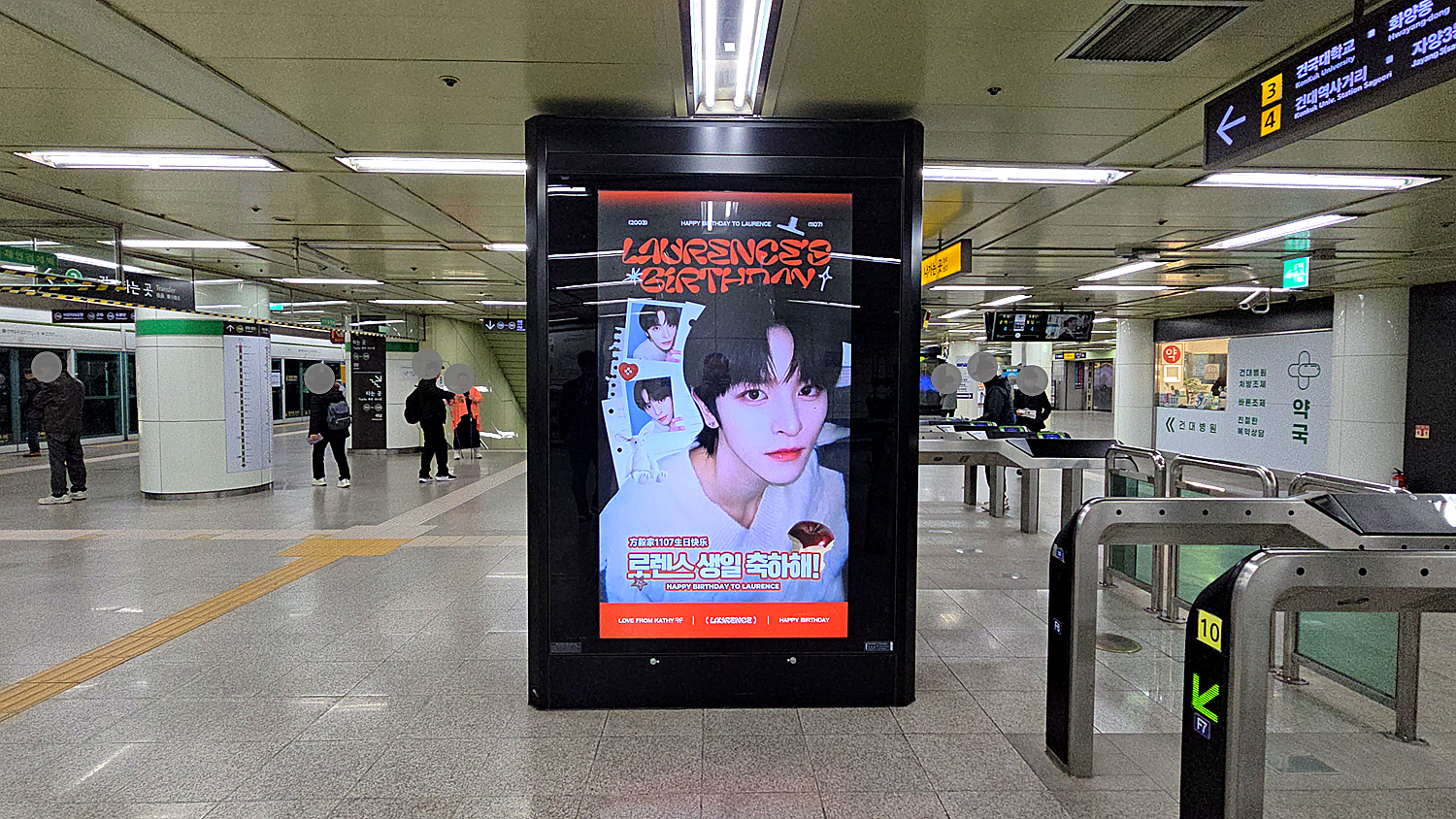 7호선 건대입구역 CM보드 (2번 기둥)