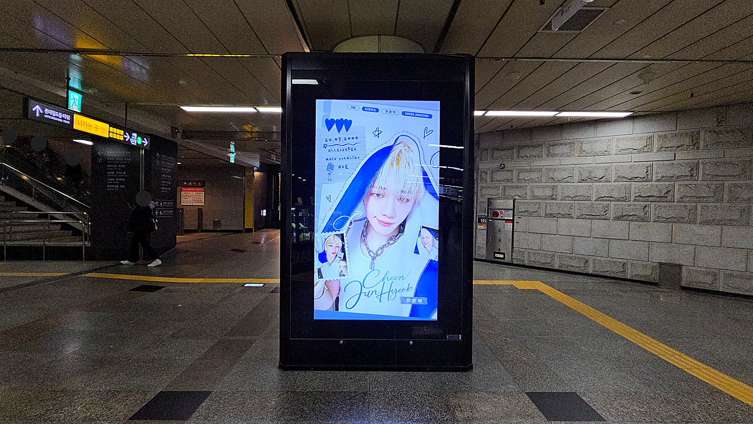 8호선 잠실역 CM보드 (4번 기둥) - Image 2