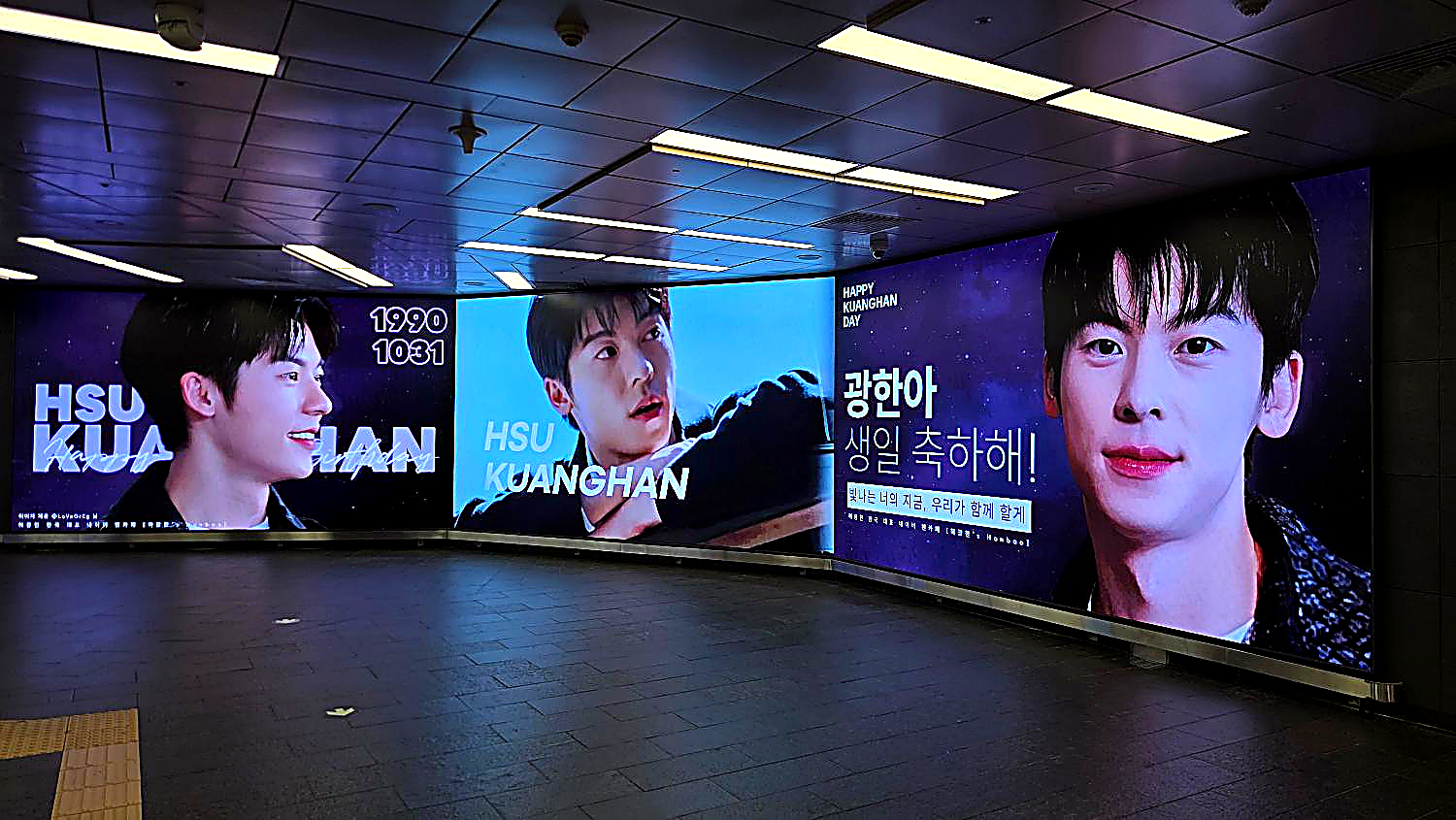 홍대입구역 DS_1