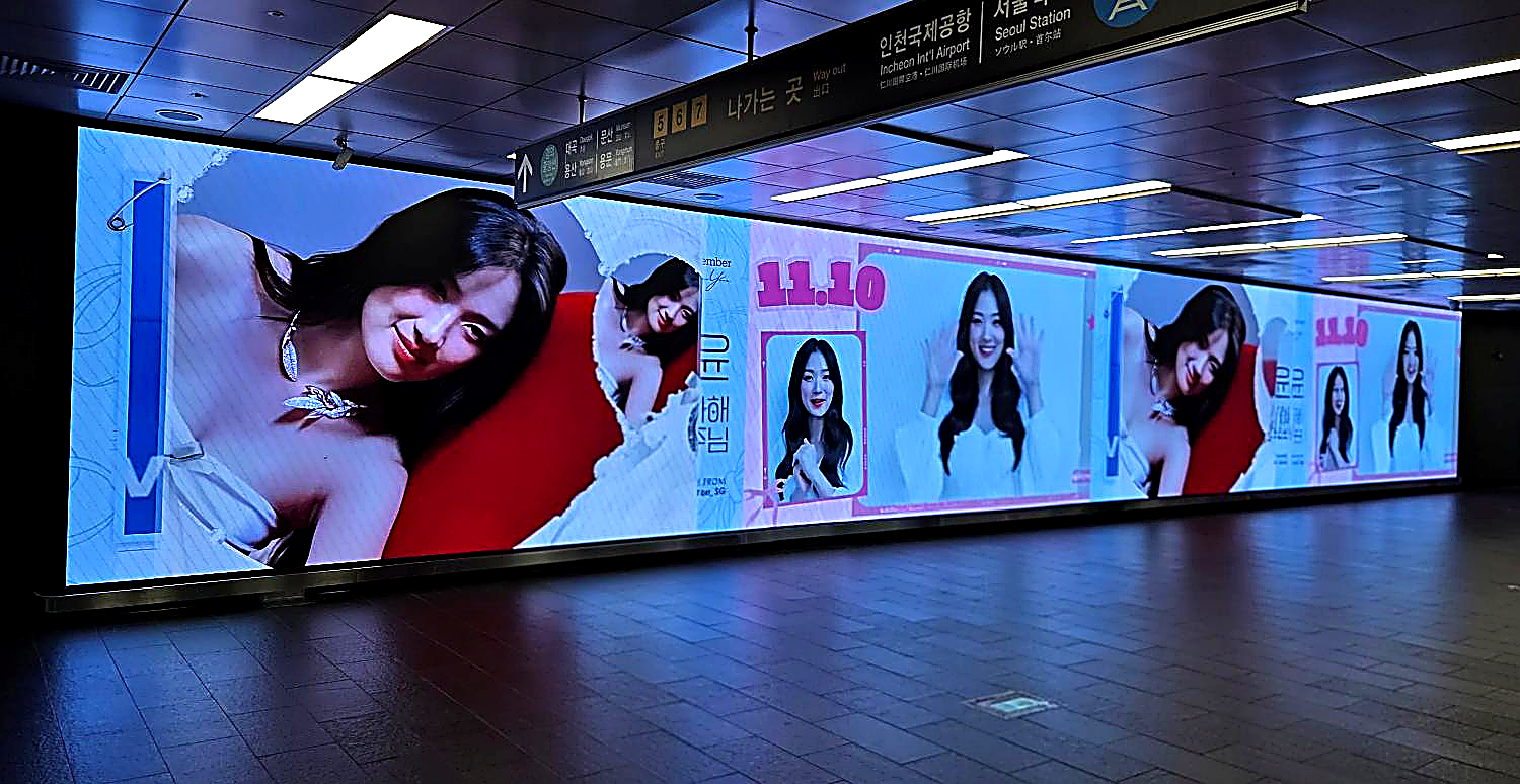 홍대입구역 DS_2