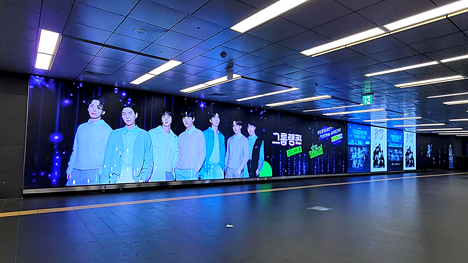 홍대입구역 DS_2 - Image 2