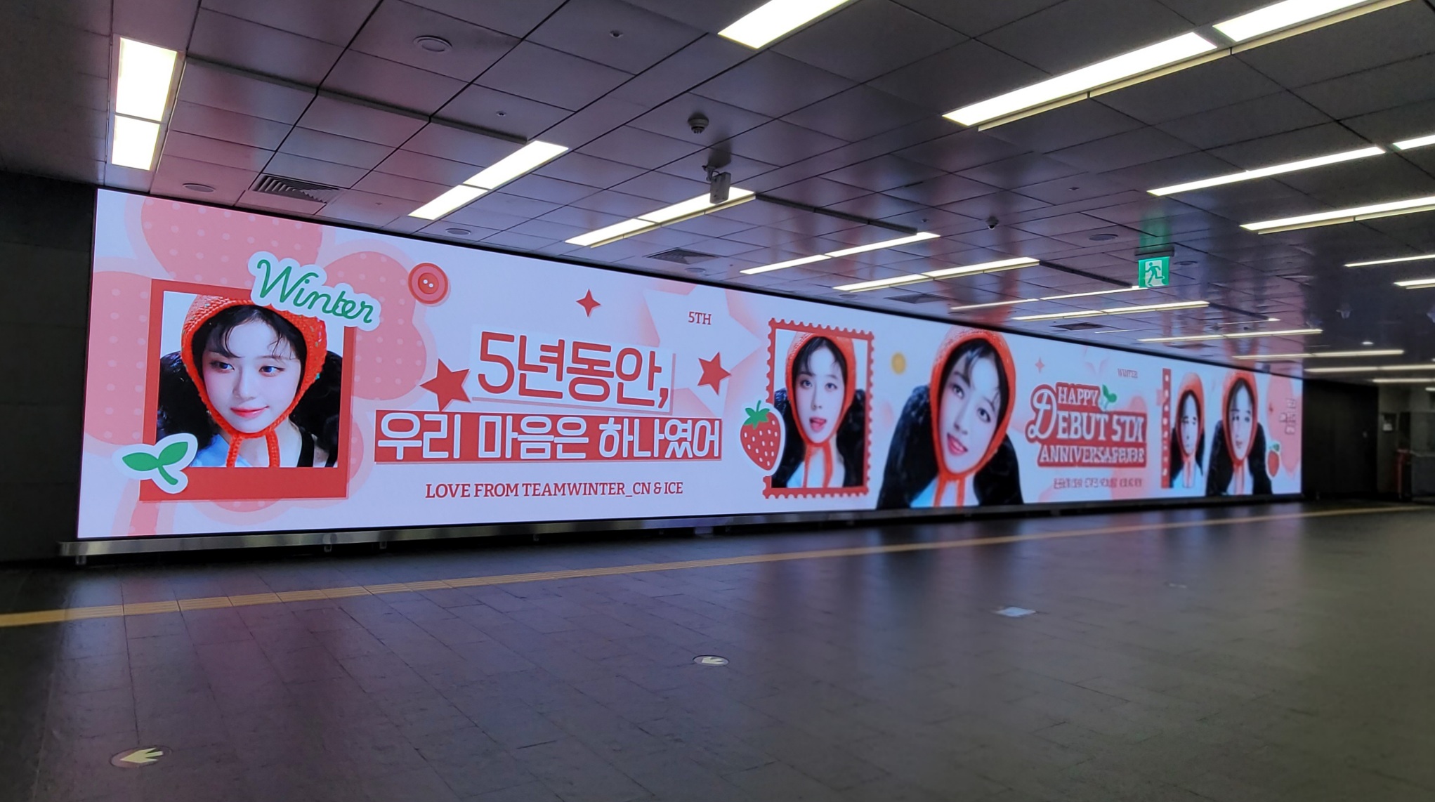 홍대입구역 DS_3 - Image 2