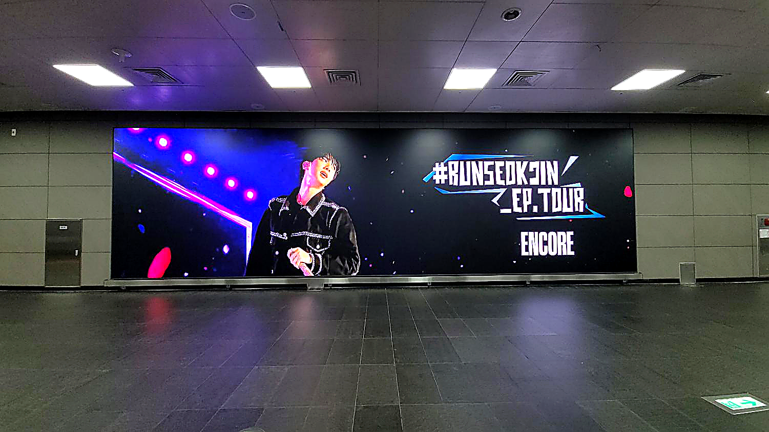 DMC역 DS_1 - Image 2