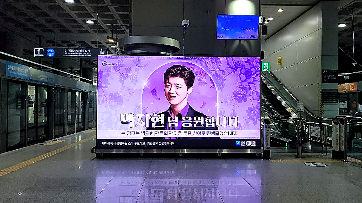 인천공항T1역 DS_1 - Image 2