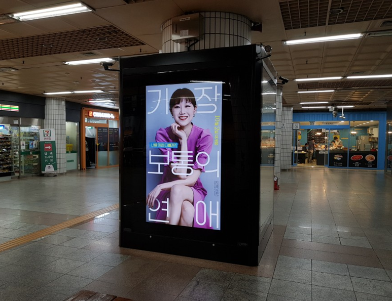 5호선 오목교역 CM보드 (2번 기둥)