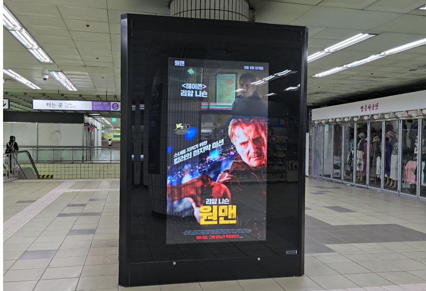 5호선 을지로4가역 CM보드