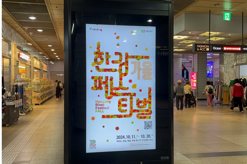 홍대입구역 DS_4