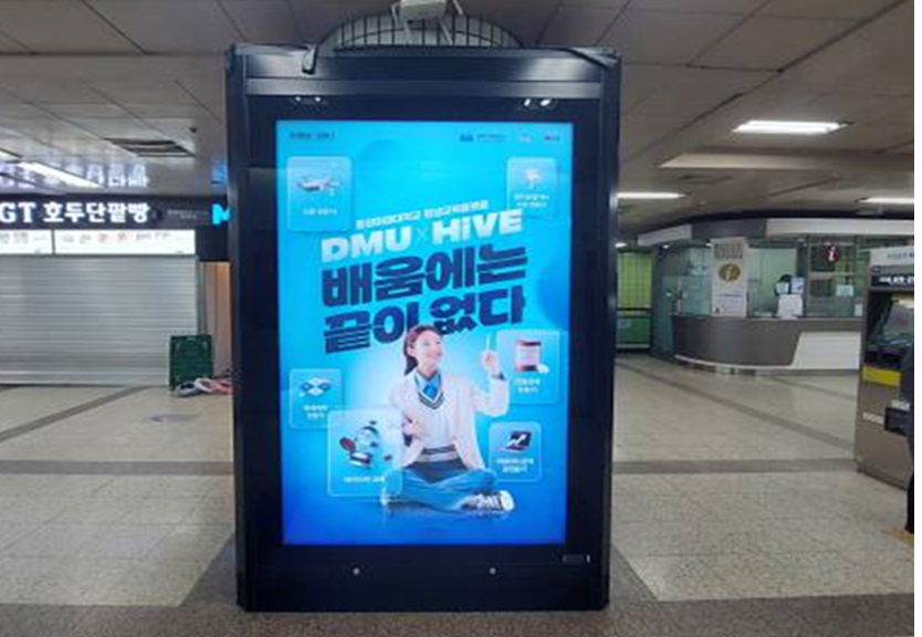 7호선 철산역 CM보드