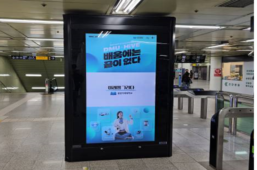7호선 건대입구역 CM보드 (3번 기둥)