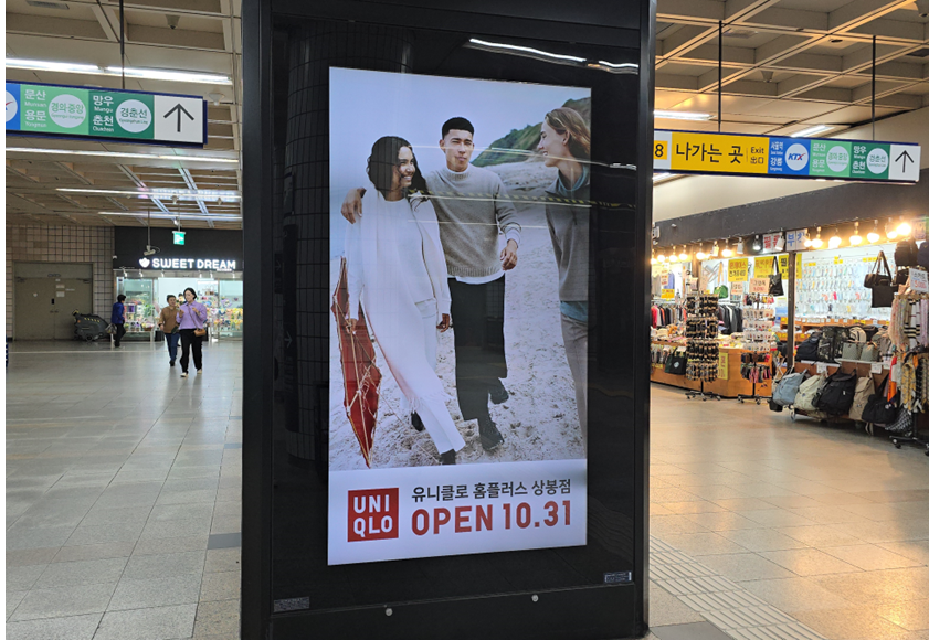 7호선 상봉역 CM보드