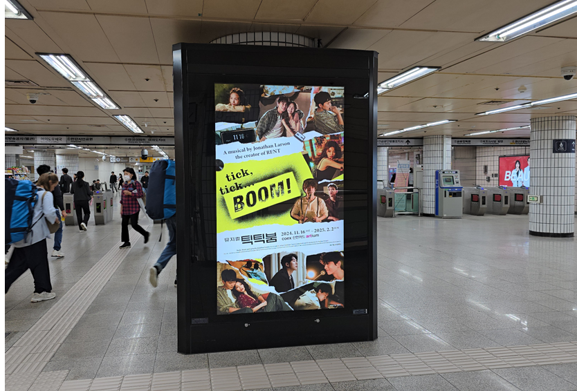 5호선 여의도역 CM보드 (1번 기둥)